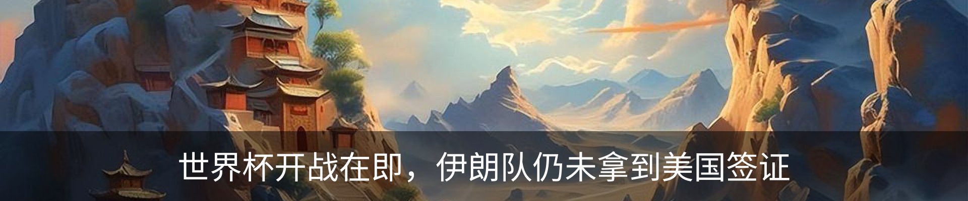 内页banner