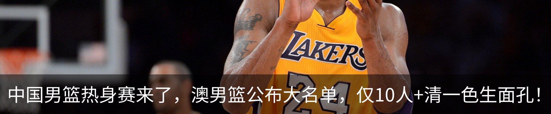 内页banner