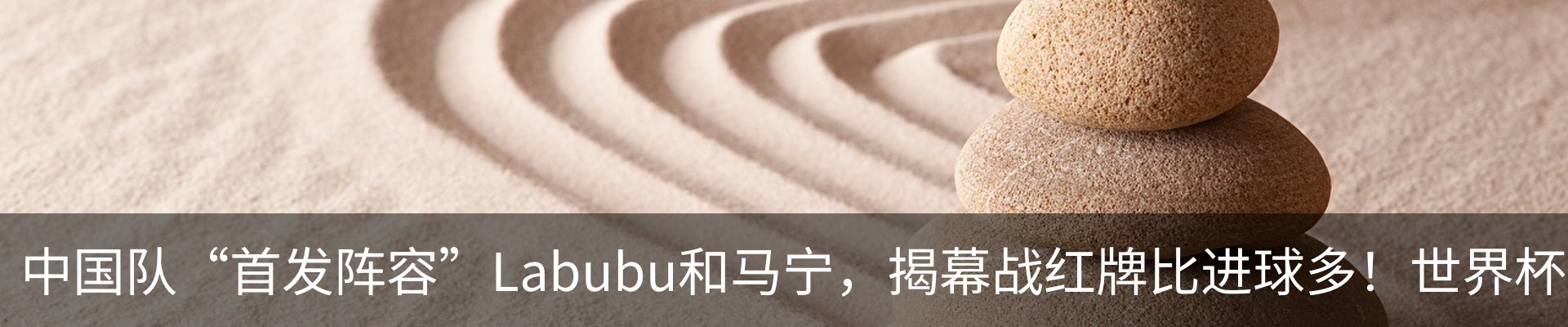 内页banner