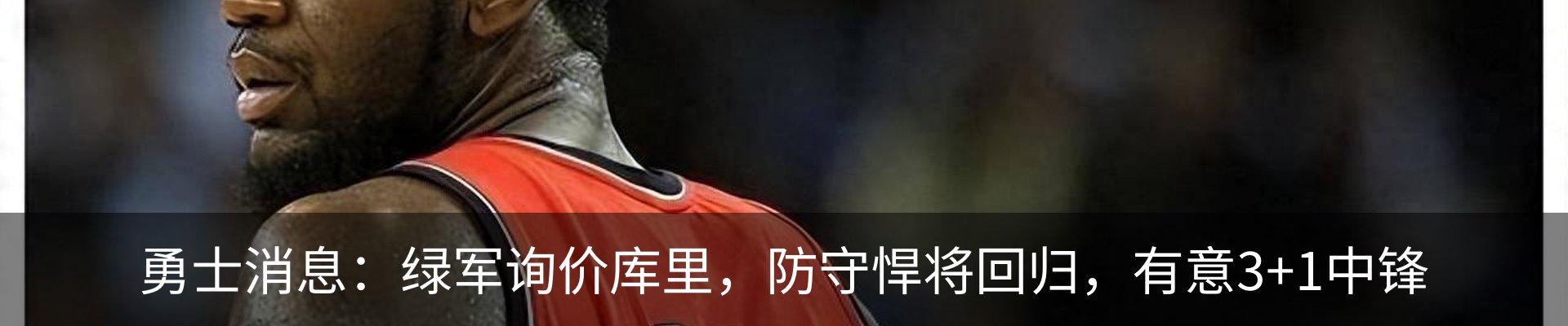 内页banner