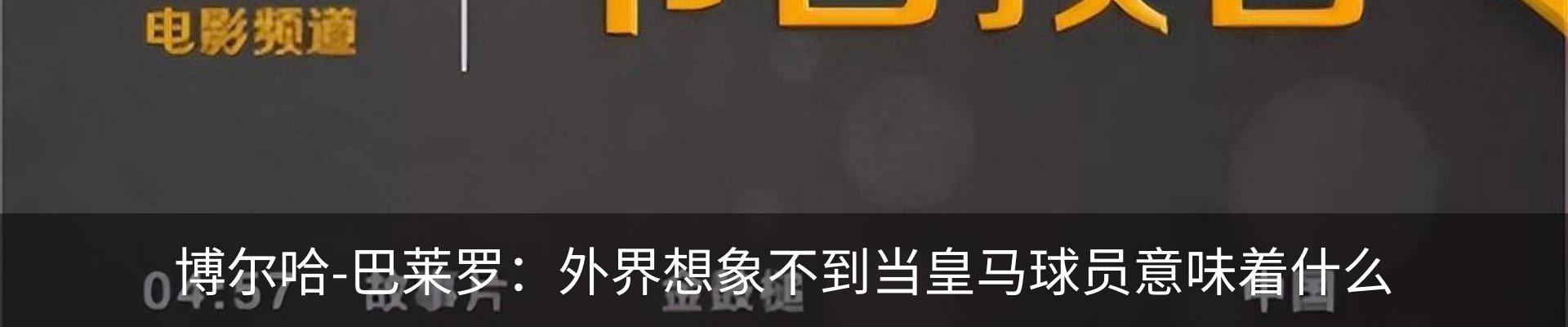 内页banner