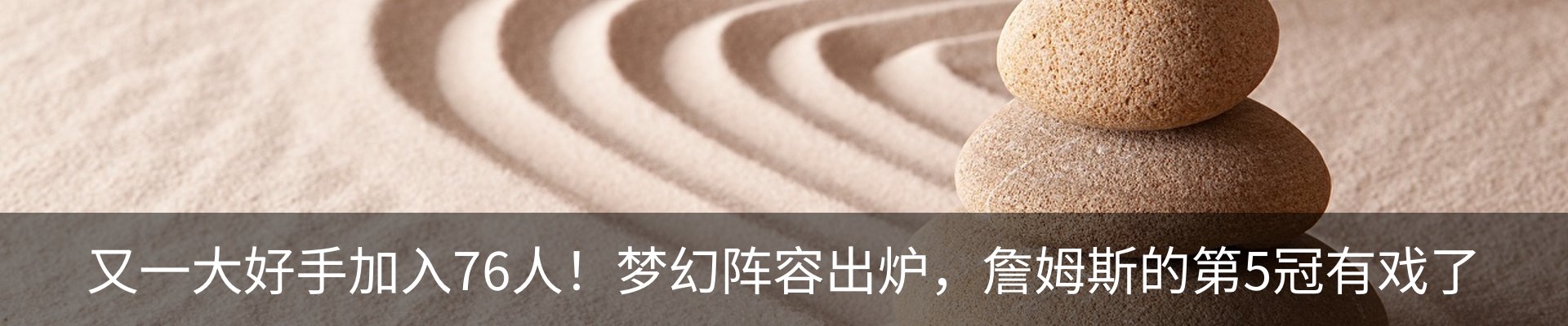 内页banner