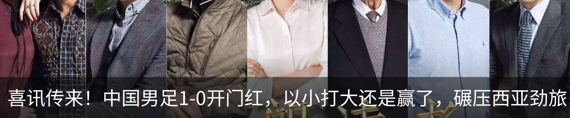 内页banner