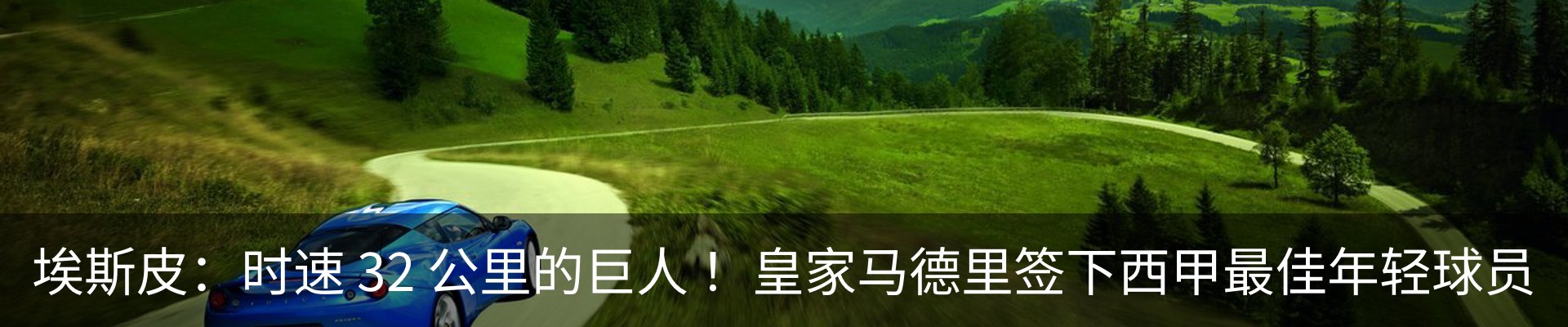 内页banner