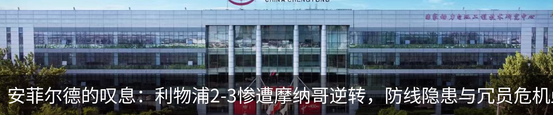 内页banner
