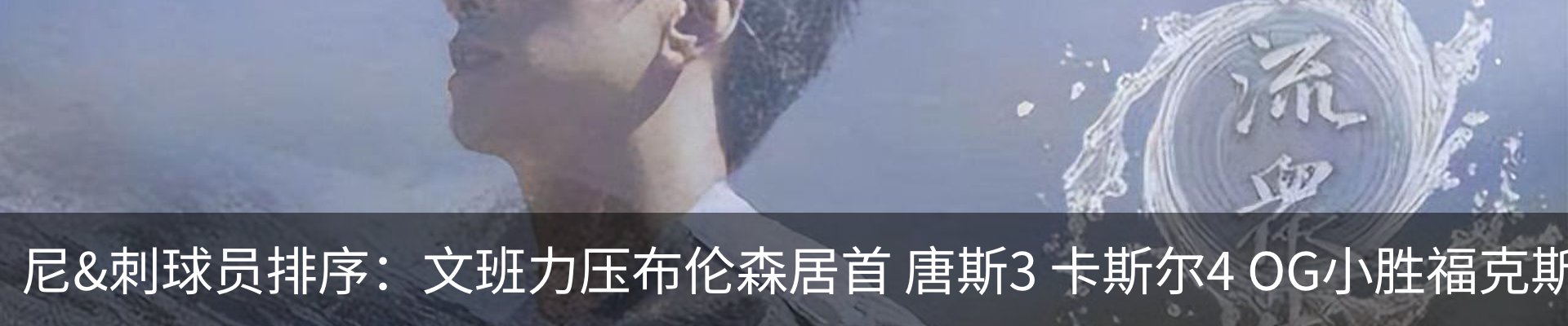 内页banner