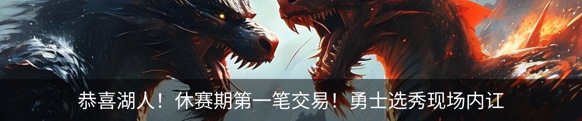 内页banner