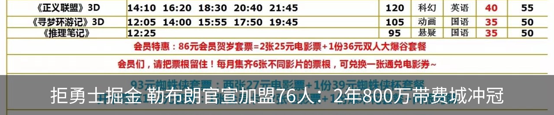 内页banner