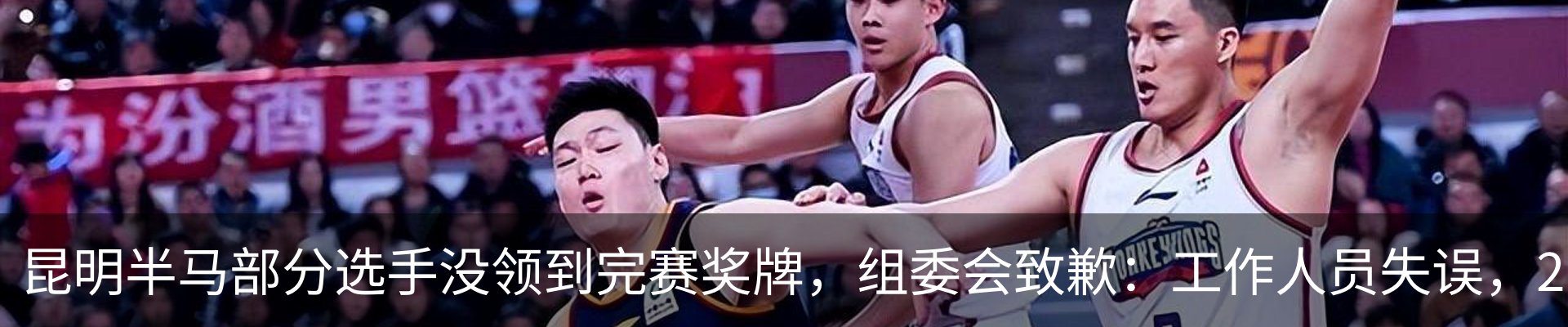 内页banner