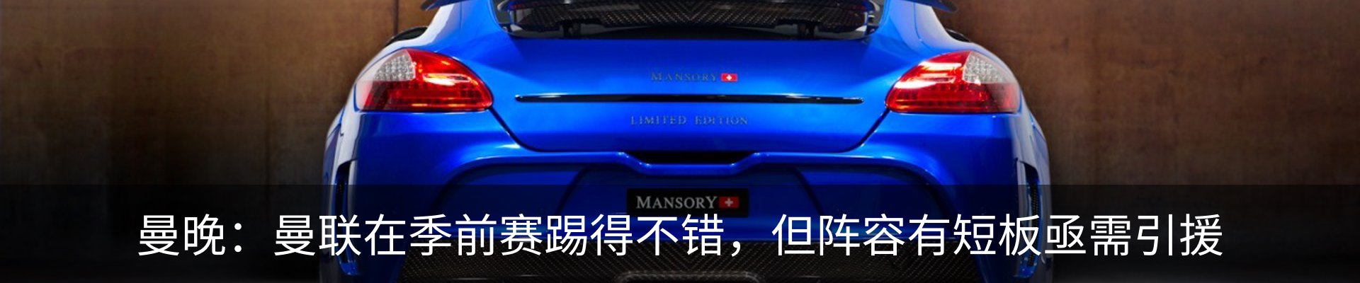 内页banner