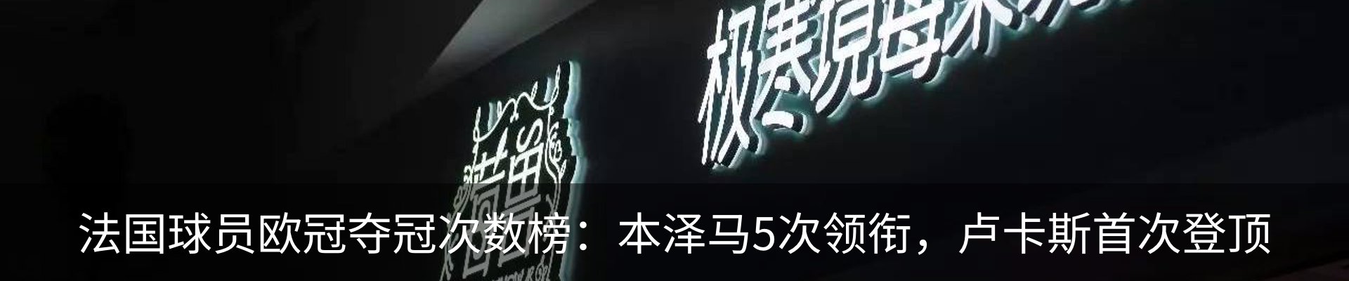 内页banner