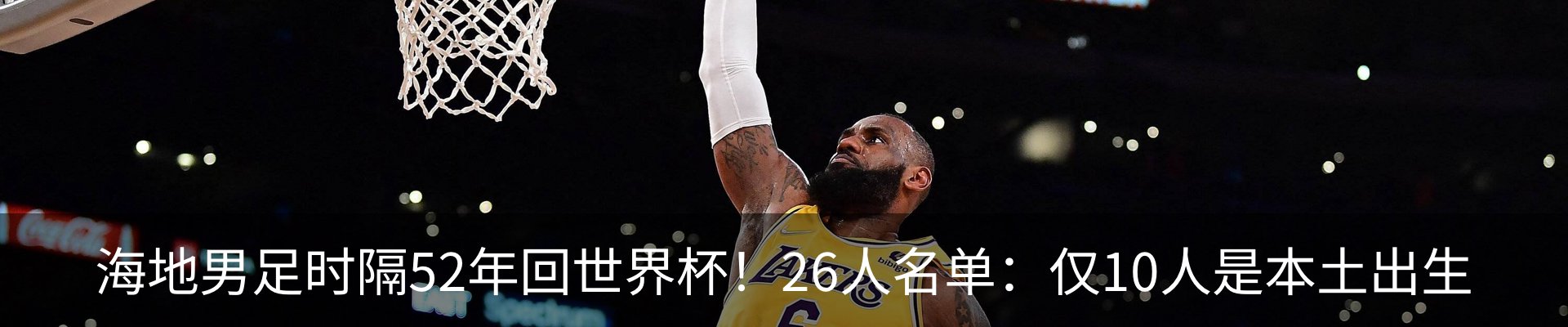 内页banner