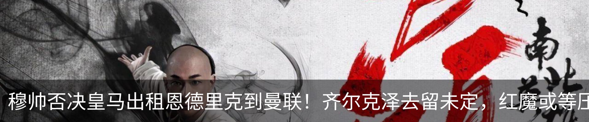 内页banner