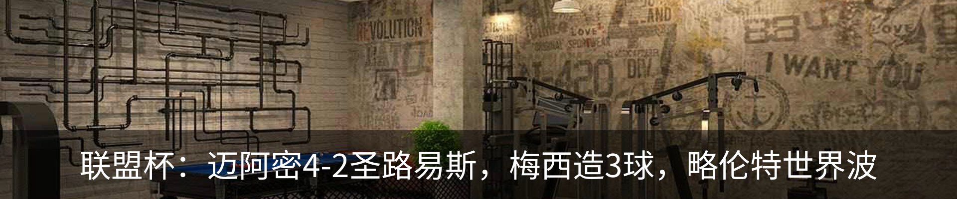 内页banner