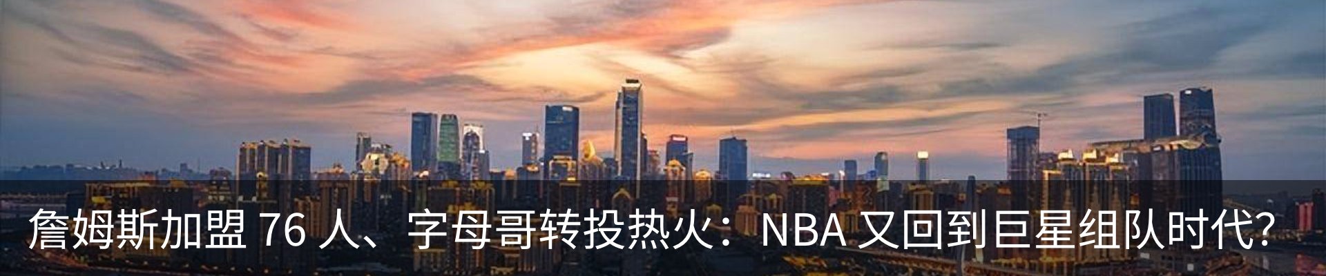 内页banner