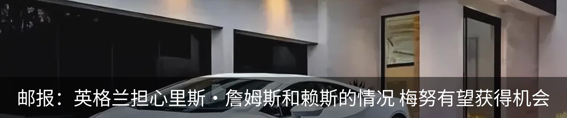 内页banner