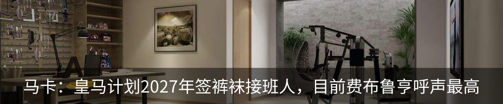 内页banner